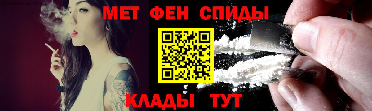 АМФЕТАМИН VHQ Ливны