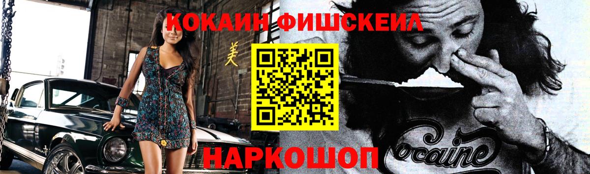 Кокаин 98%  COCAIN VHQ  Ливны  КОКАИН  Вход с VPN 