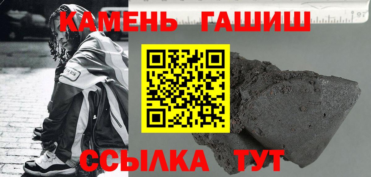 ГАШИШ гарик Ливны