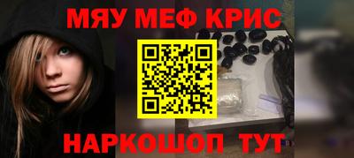 мефедрон VHQ Бузулук