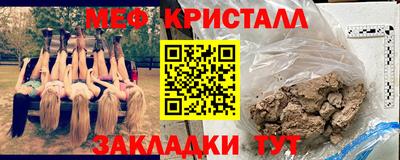 мефедрон VHQ Бузулук