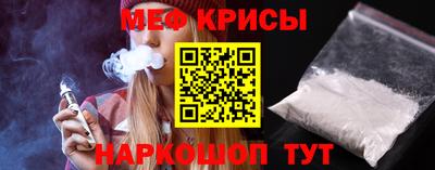 мефедрон VHQ Бузулук
