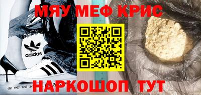 метамфетамин Бугуруслан