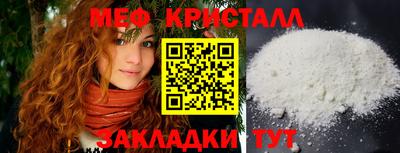 метамфетамин Бугуруслан