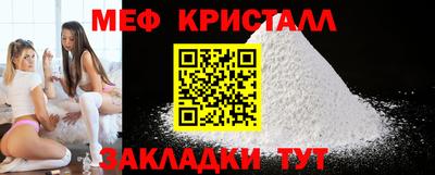 метамфетамин Бугуруслан