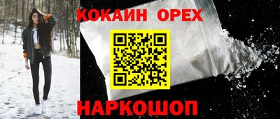 мефедрон VHQ Бузулук