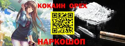 метамфетамин Бугуруслан