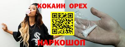 мефедрон VHQ Бузулук