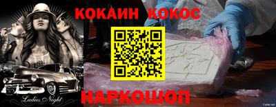 мефедрон VHQ Бузулук