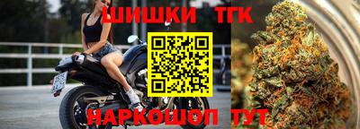мефедрон VHQ Бузулук