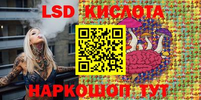 кокаин перу Будённовск