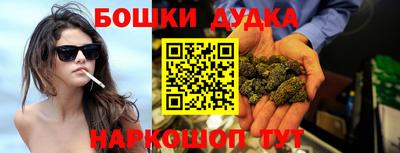 метамфетамин Бугуруслан