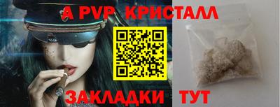 мефедрон VHQ Бузулук