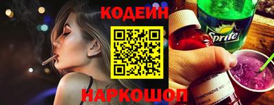 кокаин перу Будённовск