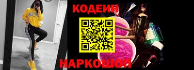 кокаин перу Будённовск