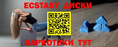 мефедрон VHQ Бузулук