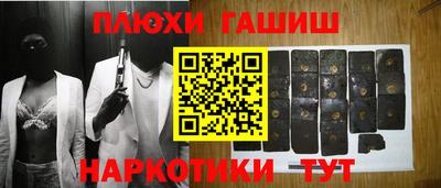 мефедрон VHQ Бузулук