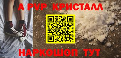 мефедрон VHQ Бузулук
