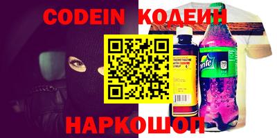 метамфетамин Бугуруслан