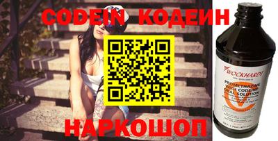 кокаин перу Будённовск