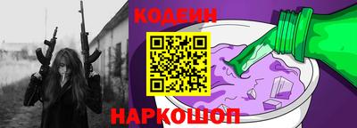 кокаин перу Будённовск