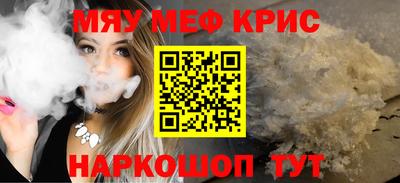 метамфетамин Бугуруслан