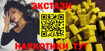 кокаин перу Будённовск