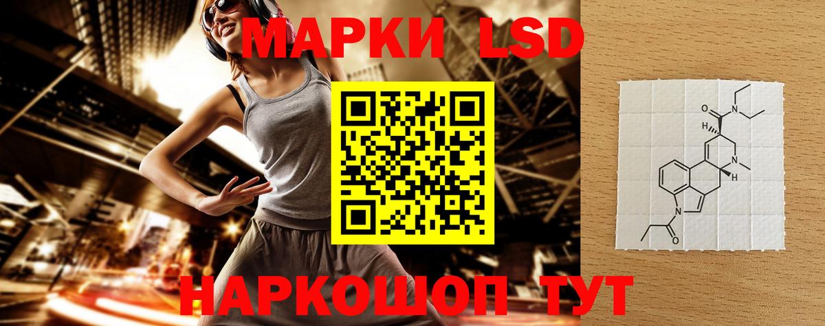 OMG рабочий сайт  LSD-25 экстази ecstasy  Ливны  Вход с VPN  ЛСД экстази кислота 