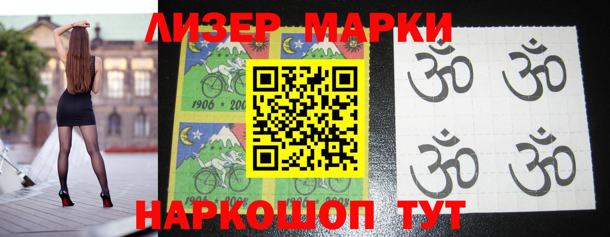 Лсд 25 экстази кислота Ливны