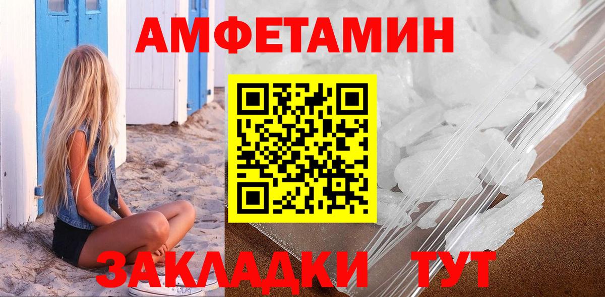 Первитин витя  Вход с VPN  Ливны 